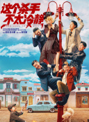 久久免费精品
